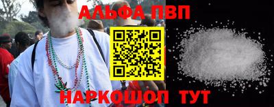 бошки Заводоуковск