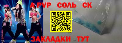 гашик Жуковский