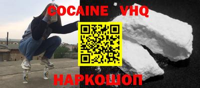 ALPHA-PVP Заволжье