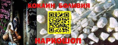 гашик Жуковский