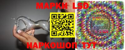 гашик Жуковский