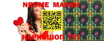 бошки Заводоуковск