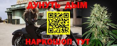 бошки Заводоуковск