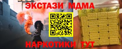 ALPHA-PVP Заволжье