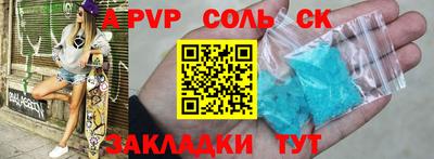бошки Заводоуковск