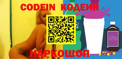 бошки Заводоуковск