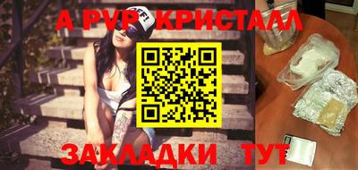гашик Жуковский