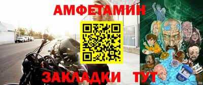 ALPHA-PVP Заволжье