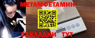 ALPHA-PVP Заволжье