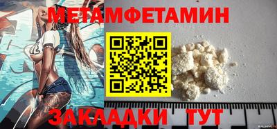 бошки Заводоуковск