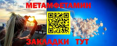 гашик Жуковский