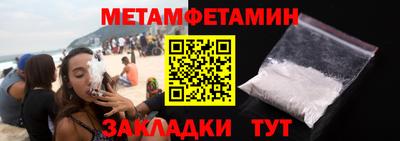 бошки Заводоуковск