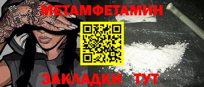 бошки Заводоуковск