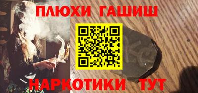ALPHA-PVP Заволжье
