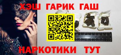 гашик Жуковский