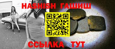 бошки Заводоуковск