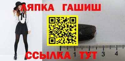 ALPHA-PVP Заволжье
