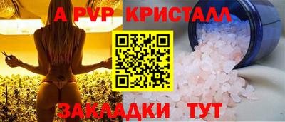 гашик Жуковский