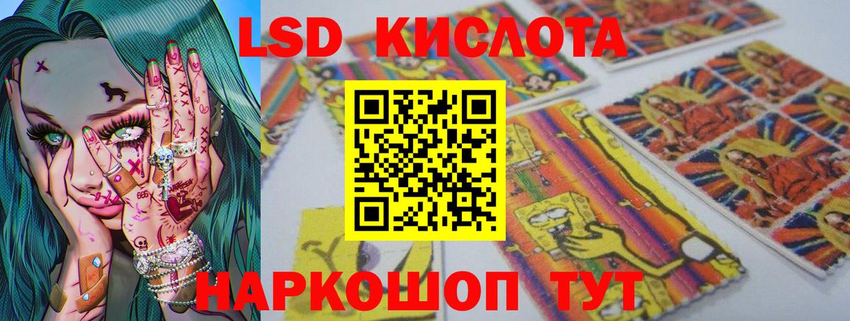Лсд 25 экстази ecstasy Гурьевск