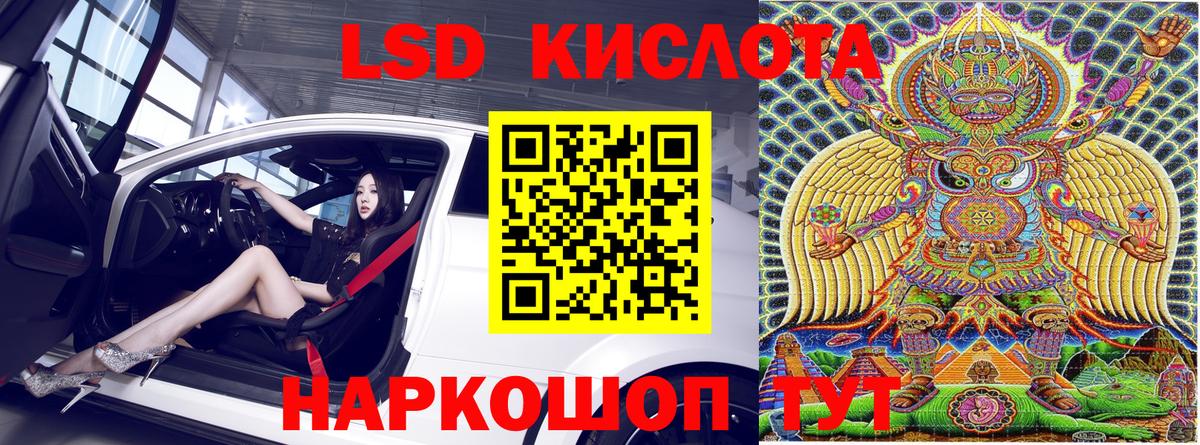 Марки 25I-NBOMe 1500мкг  Вход с VPN  Гурьевск 