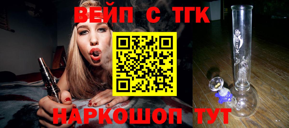Дистиллят ТГК THC oil  ТГК THC oil  Гурьевск  Вход с VPN 